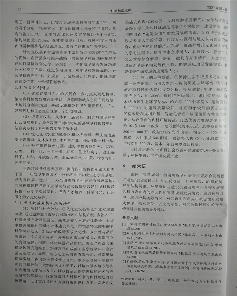 1659511669120149.jpg 20211015145805_59875.jpg