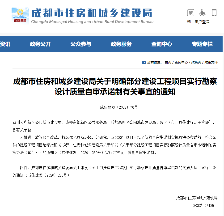 1685425774615784.png 3.png