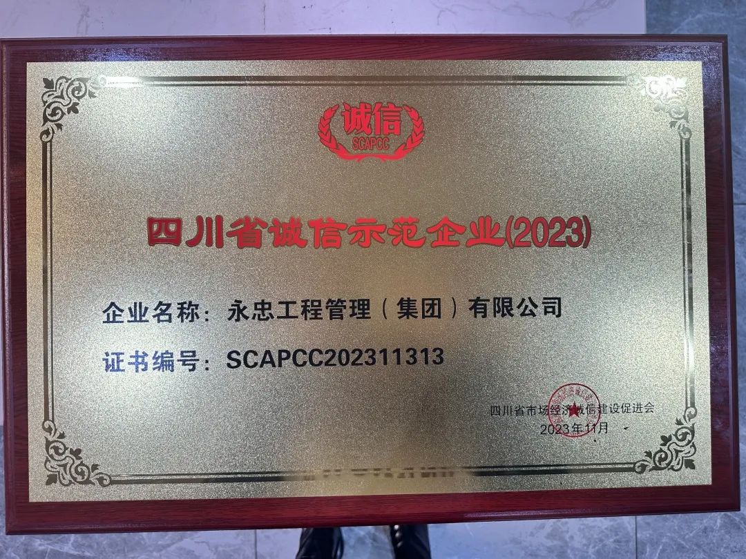 1703841561260041.jpg 1703841561260041.jpg