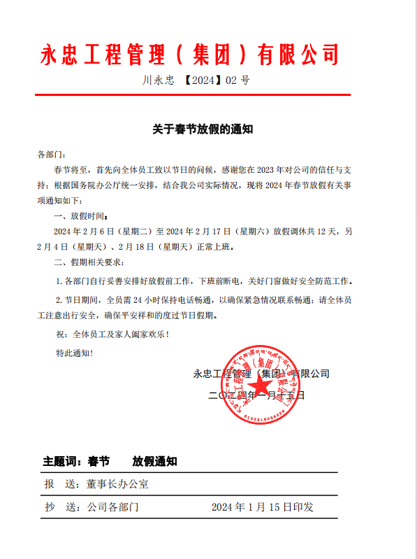 1707017546564533.png d1a46ca07444e52256852ee3dbf7beb.png