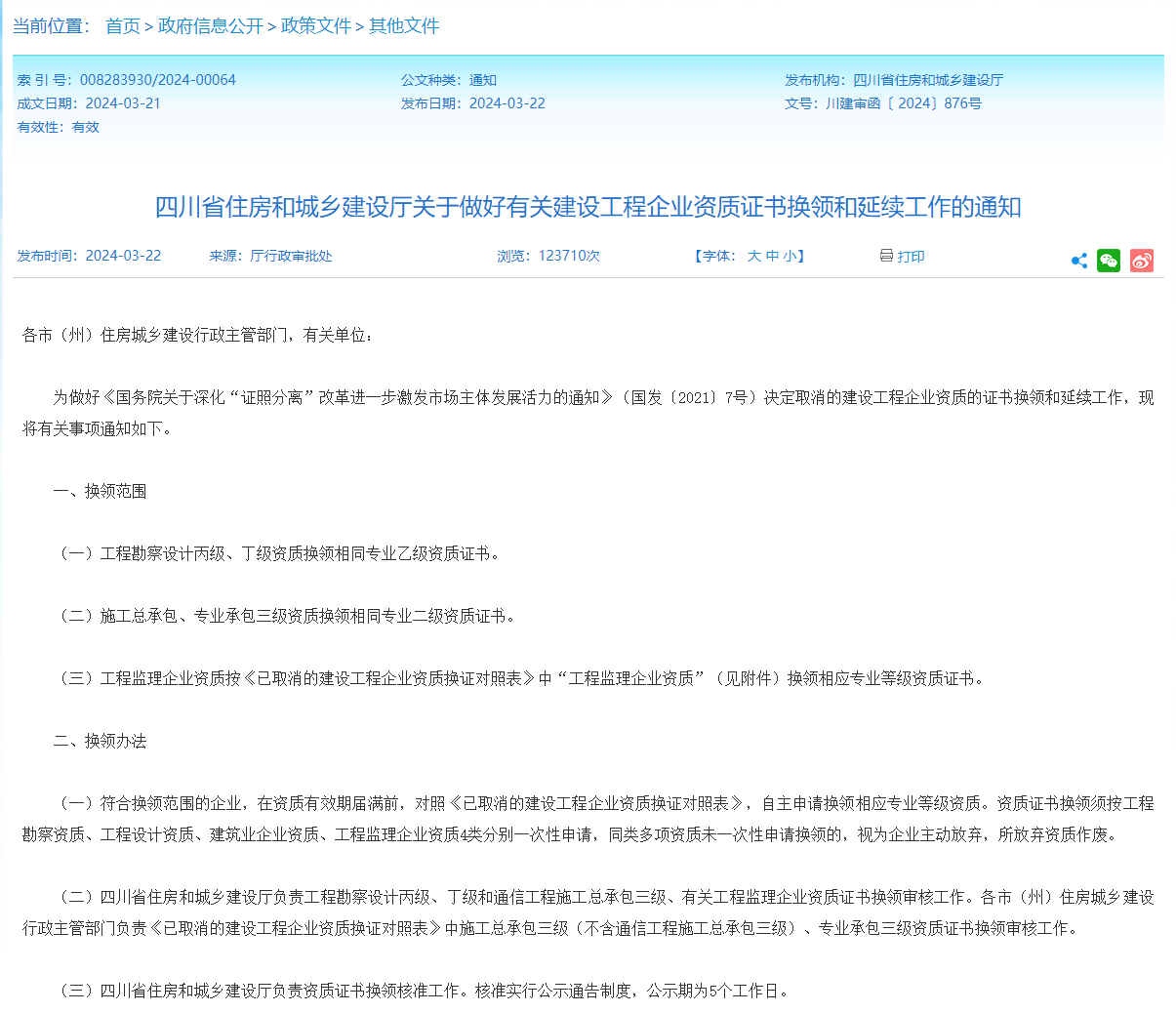 1712564236897815.png 1712564236897815.png