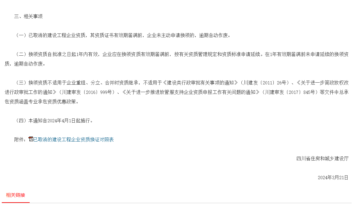 1712564245127077.png 1712564245127077.png