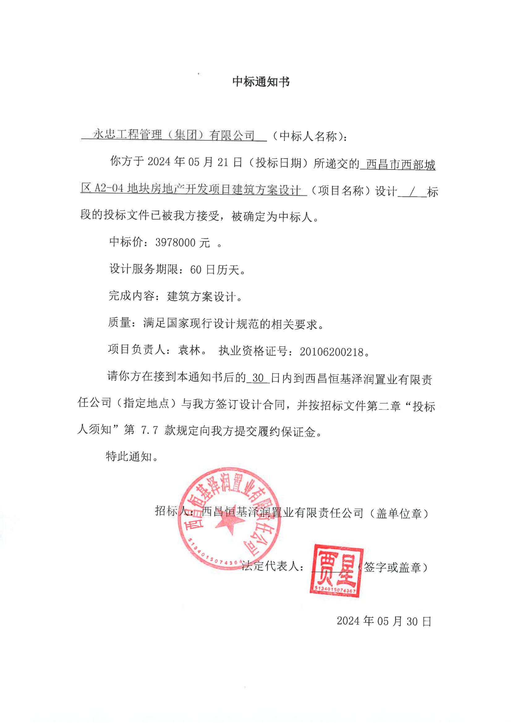 1718072756967354.png 1718072756967354.png