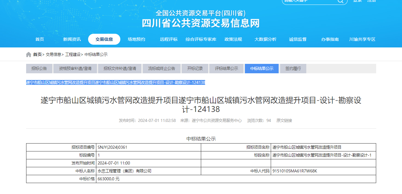 1720059831799831.png fd44ce16419b643aad6ed3c08796be8.png