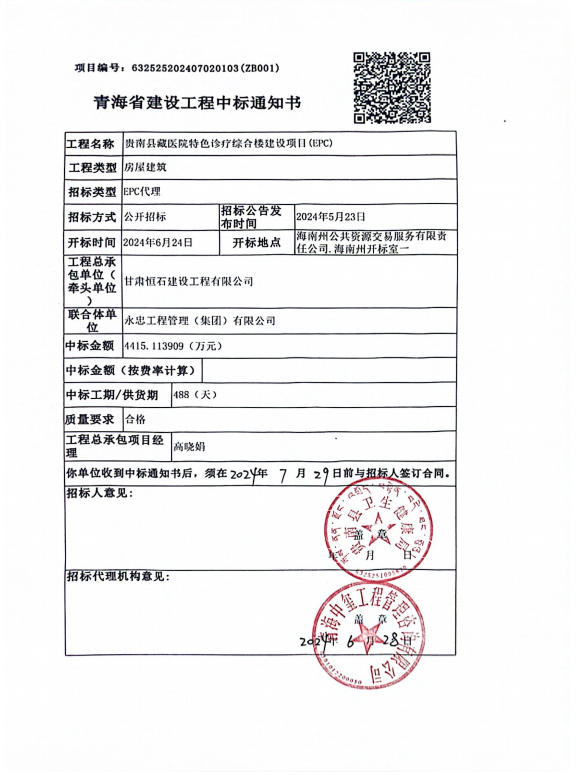 1721180625333109.jpg 1721180621301.jpg