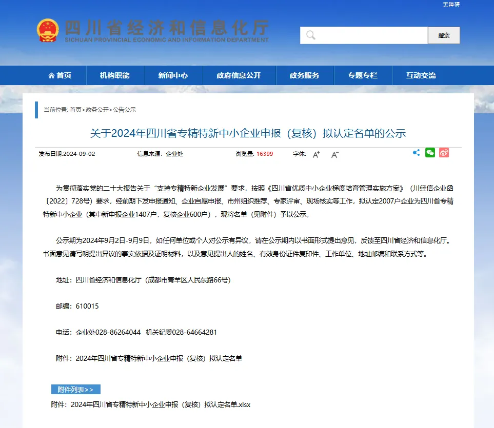 1725414548464011.jpg 1725414548464011.jpg