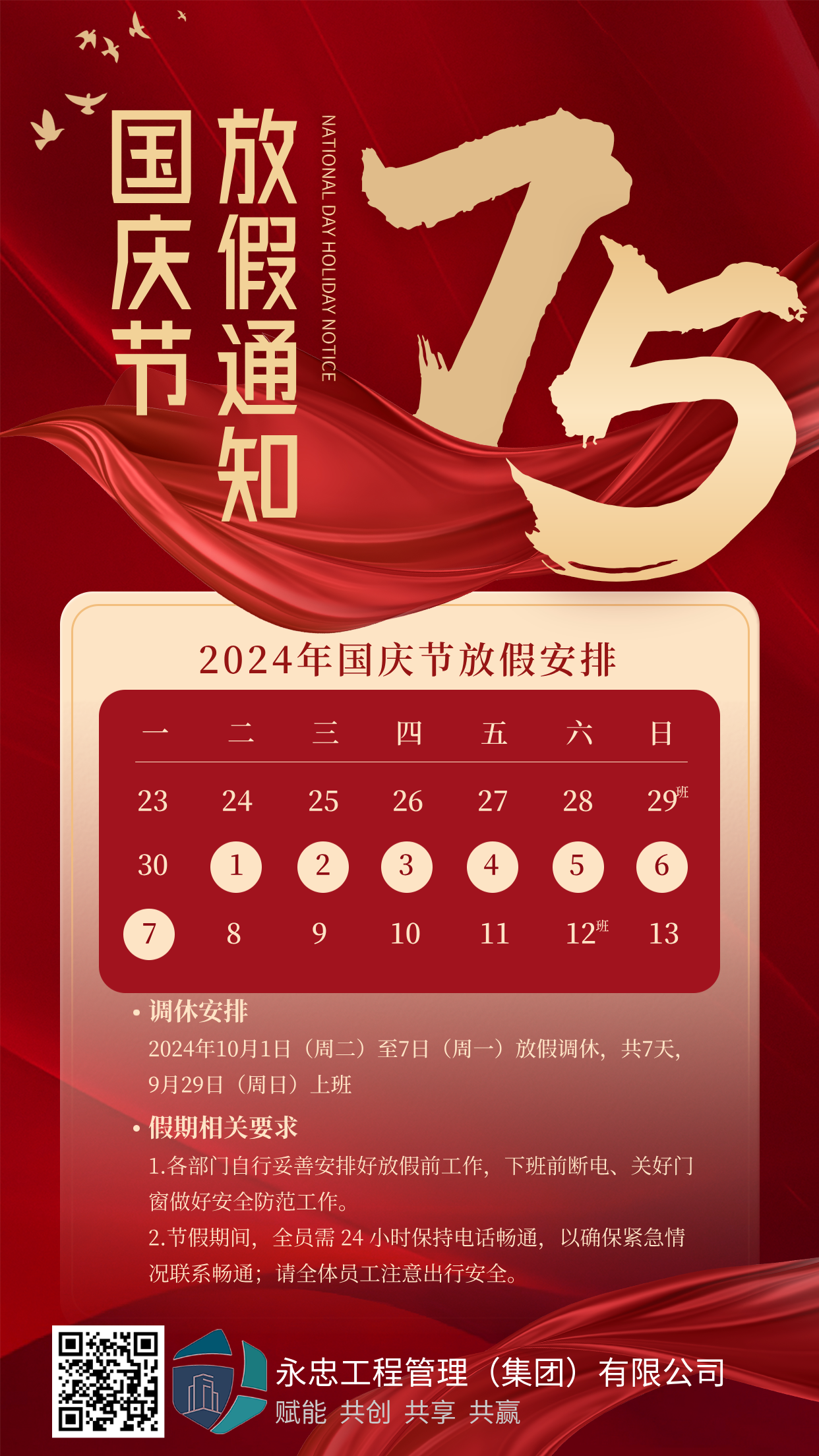 1727575754945967.png 1727575754945967.png