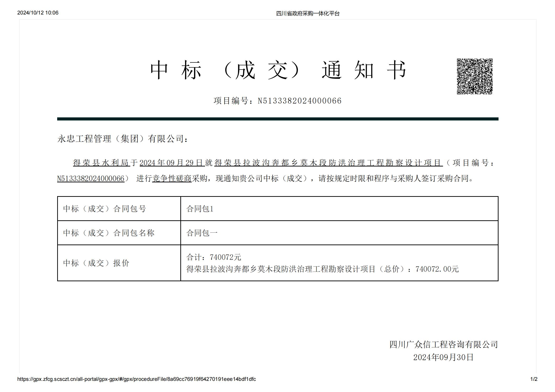 1731385610495209.jpg 1731385610495209.jpg