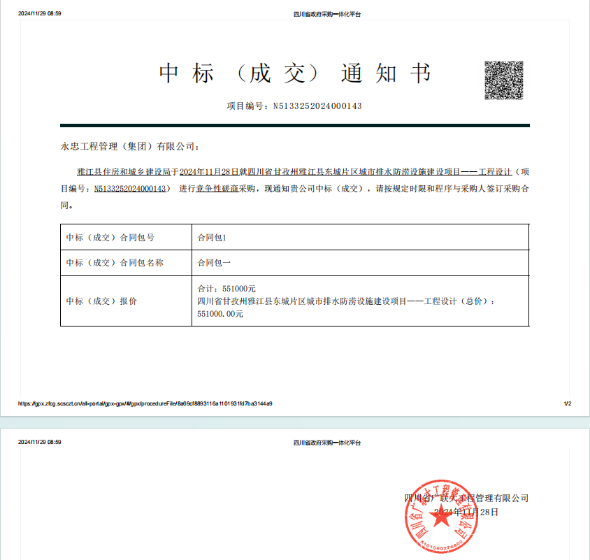 1733108130941793.jpg 1733108130941793.jpg